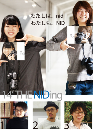 NIDingA4版