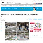 2018授賞式1